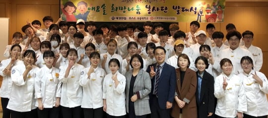 /사진제공=애경