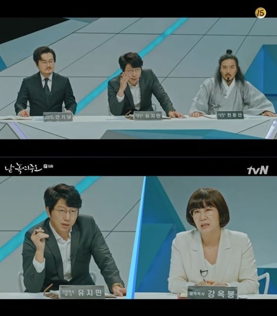 /사진= tvN 주말 드라마 '날 녹여주오' 방송 화면