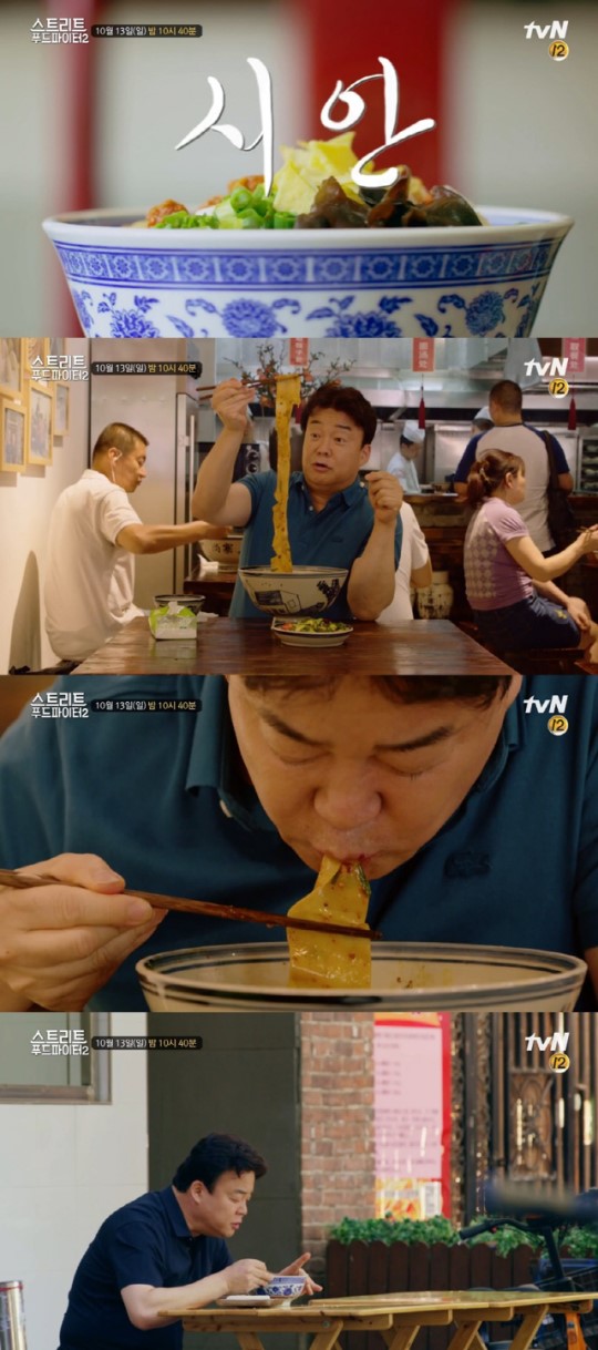 /사진제공=tvN