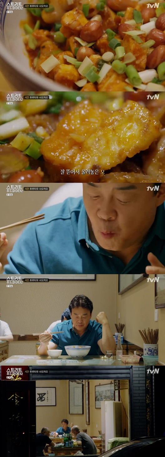 /사진=tvN 예능 프로그램 '스트리트 푸드파이터2' 방송화면 캡처