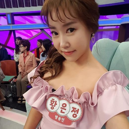 /사진=황은정 인스타그램