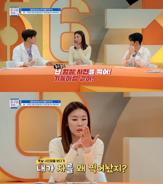 /사진제공=JTBC