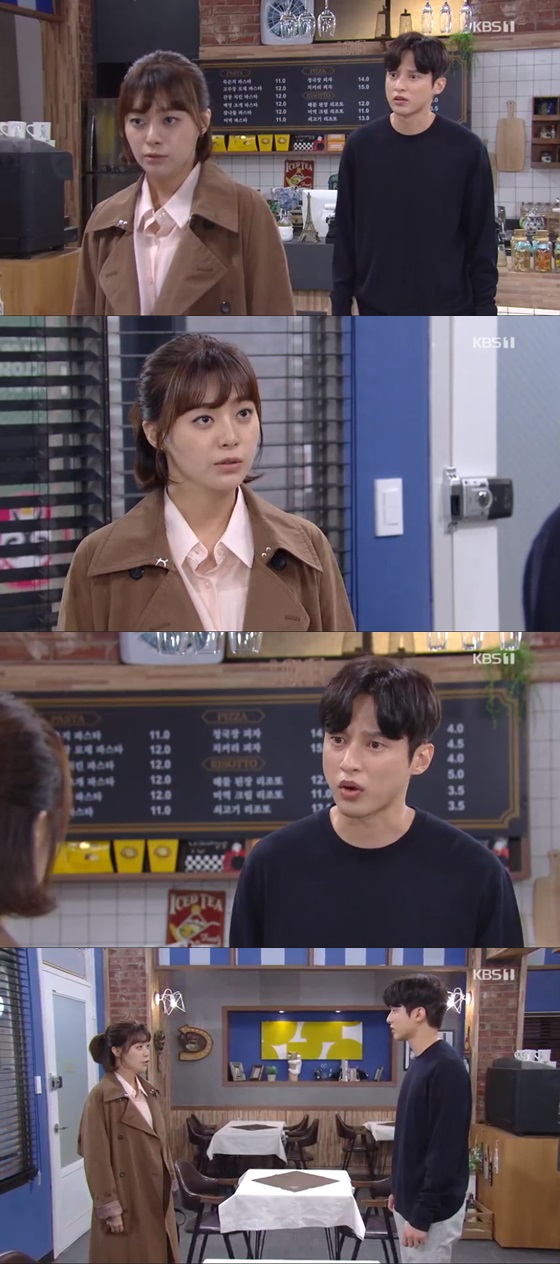 /사진=KBS 1TV 일일드라마 '여름아 부탁해' 방송화면 캡쳐
