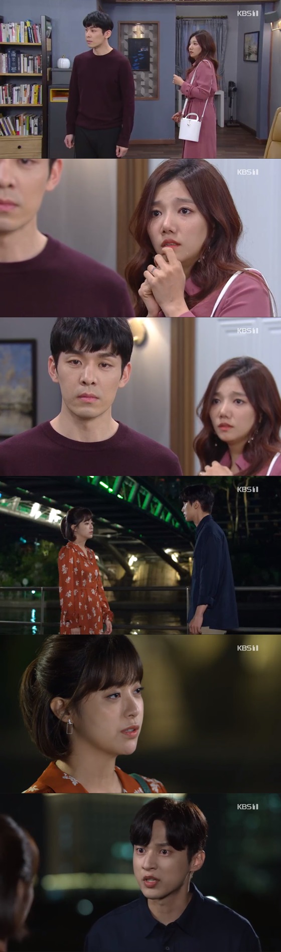 /사진=KBS 1TV 일일드라마 '여름아 부탁해' 방송화면 캡쳐
