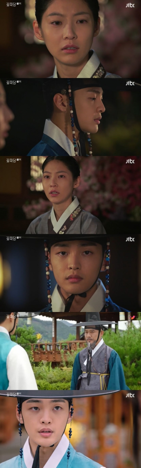 /사진=JTBC 월화드라마 '조선혼담공작소 꽃파당' 캡처