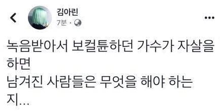 /사진=민티(김아린)페이스북