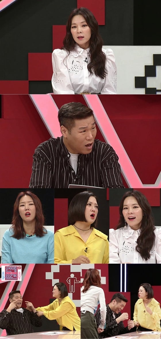 /사진제공=KBS Joy 로맨스파괴 토크쇼 '연애의 참견 시즌 2'