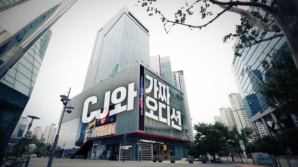 /사진=MBC