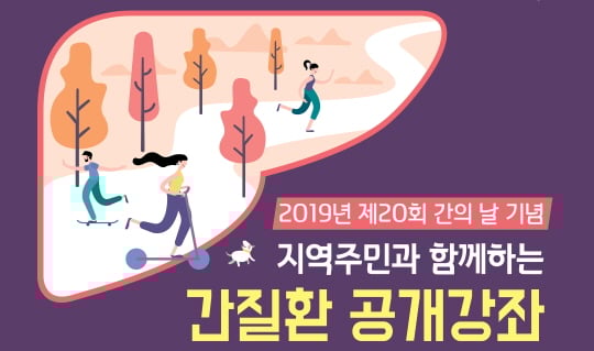 /사진제공=중앙대병원