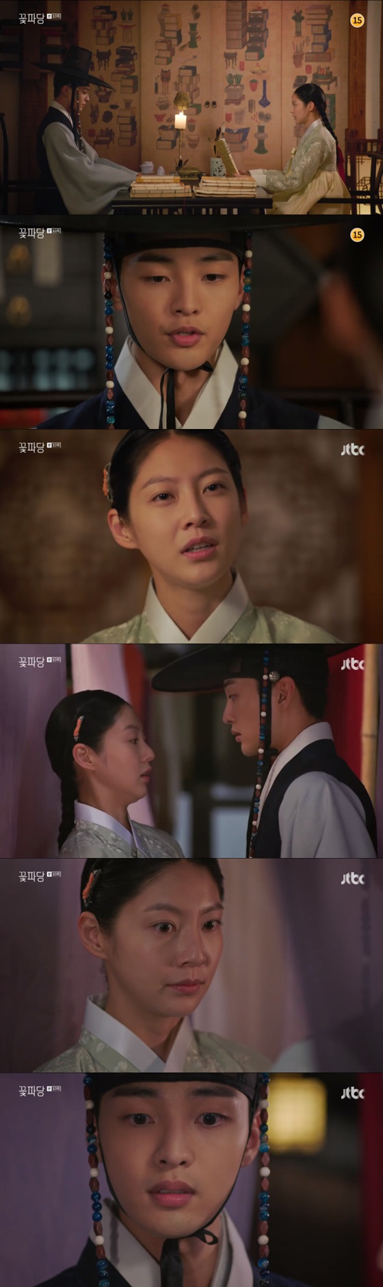 /사진=JTBC 월화드라마 '조선혼담공작소 꽃파당' 방송 화면 캡쳐.
