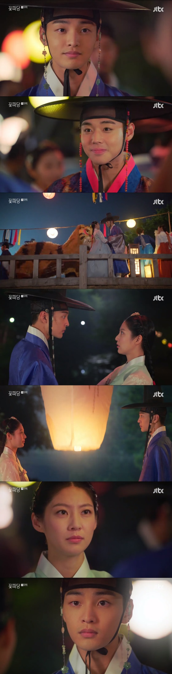 /사진=JTBC 월화드라마 '조선혼담공작소 꽃파당' 방송 화면 캡쳐.