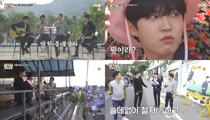 /사진=tvN