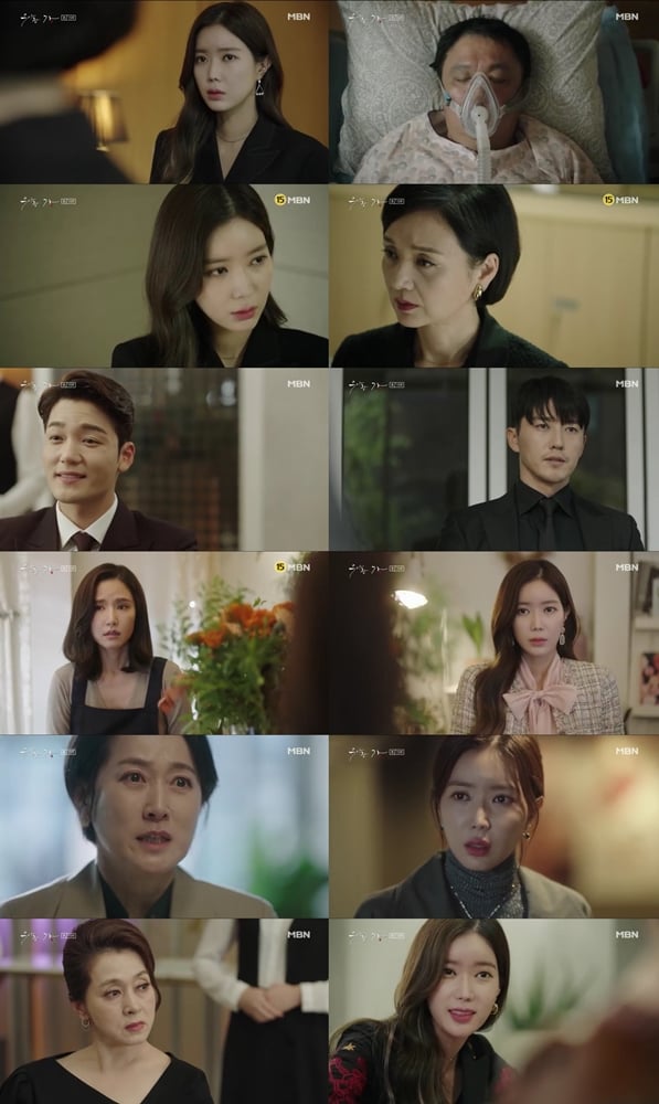 /사진=MBN '우아한 가' 방송화면 캡처