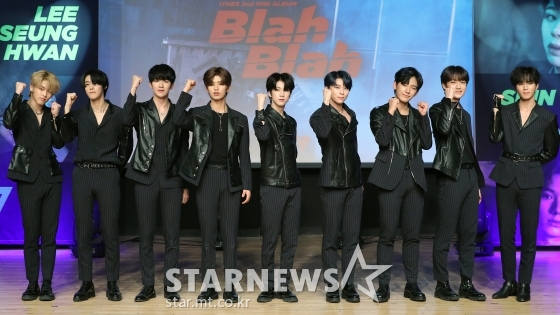 원더나인 / 사진=이기범 기자 leekb@