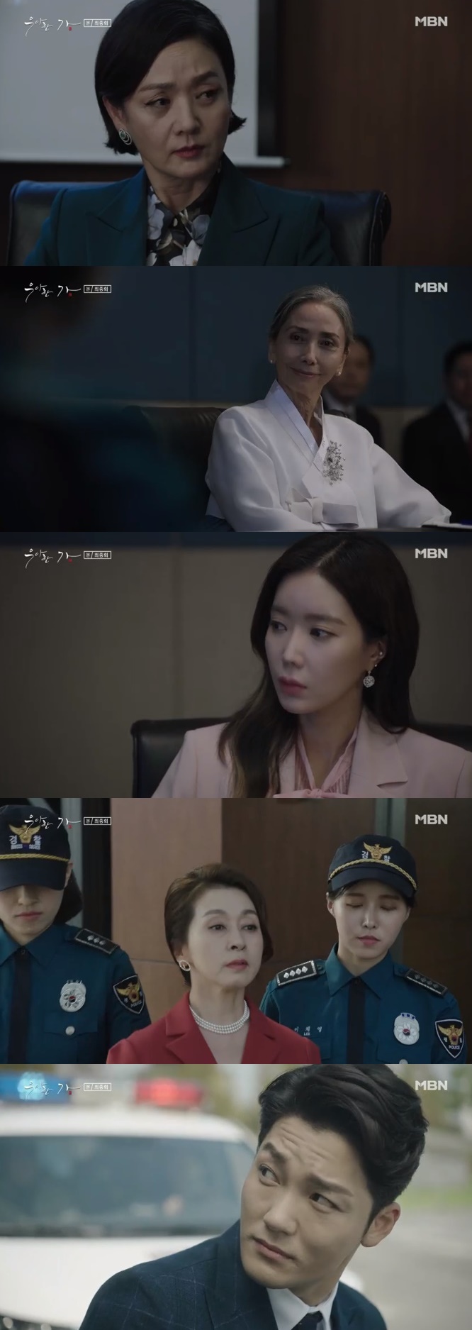 /사진=MBN '우아한 가' 방송화면 캡처