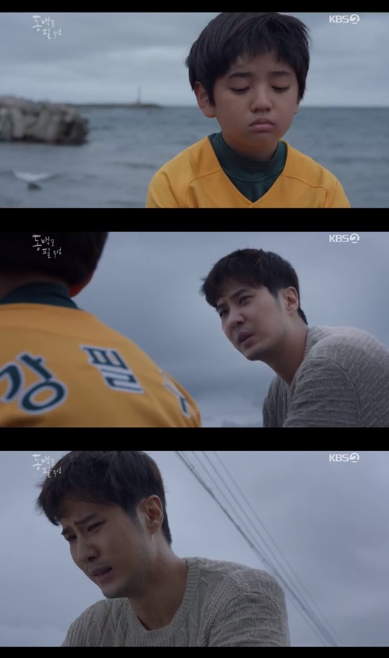 /사진=KBS 2TV 수목드라마 '동백꽃 필 무렵' 방송화면 캡쳐