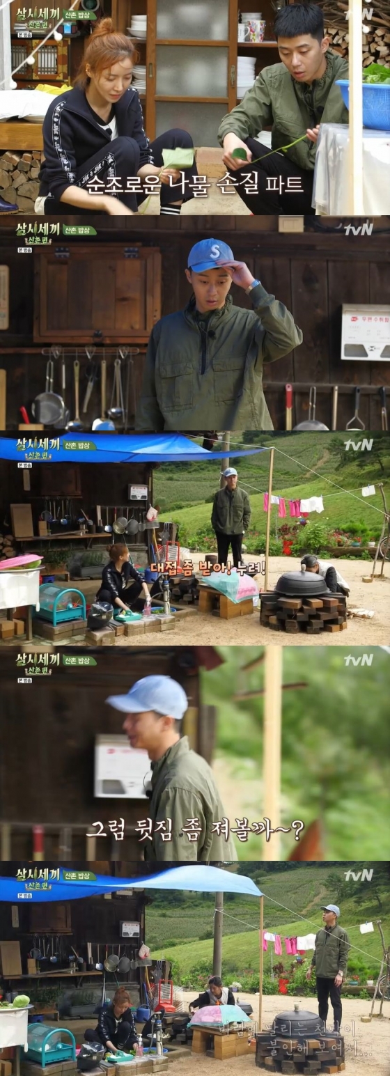 /사진=tvN 예능 프로그램 '삼시세끼 산촌편' 캡처