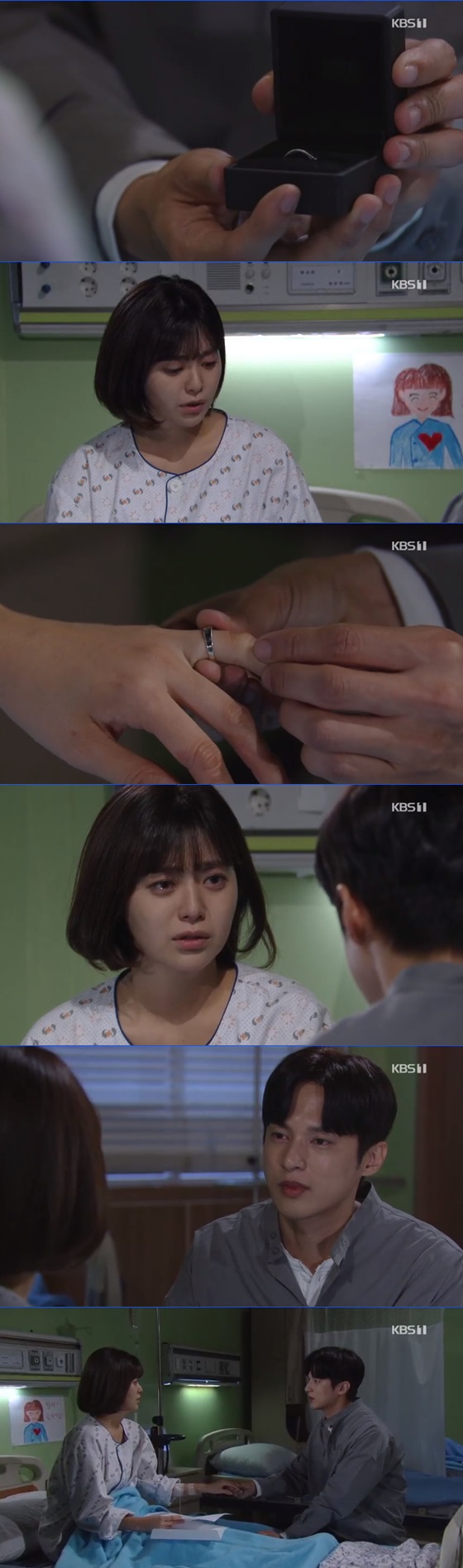 /사진=KBS 1TV 일일드라마 '여름아 부탁해' 방송화면 캡쳐