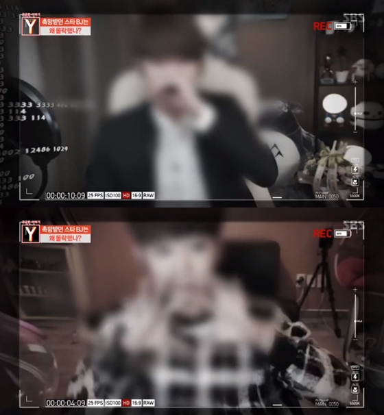 /사진=SBS '궁금한 이야기 Y' 방송화면 캡처