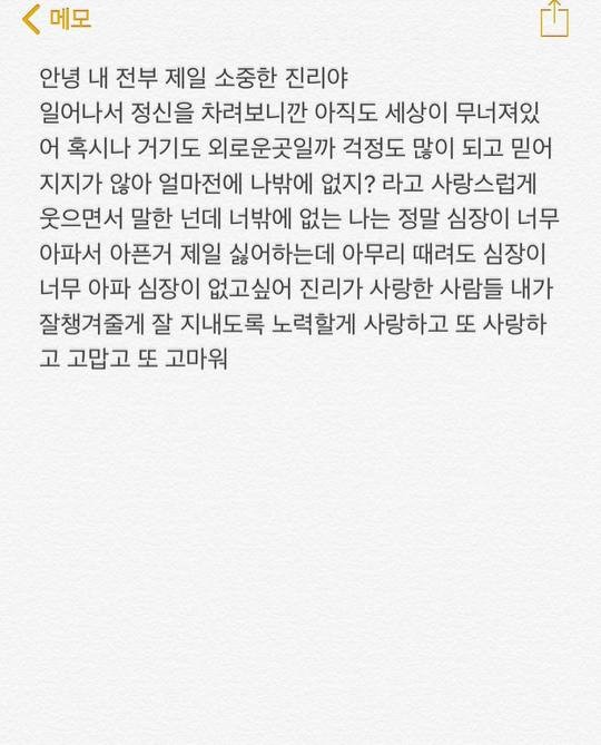 /사진=김선아 인스타그램