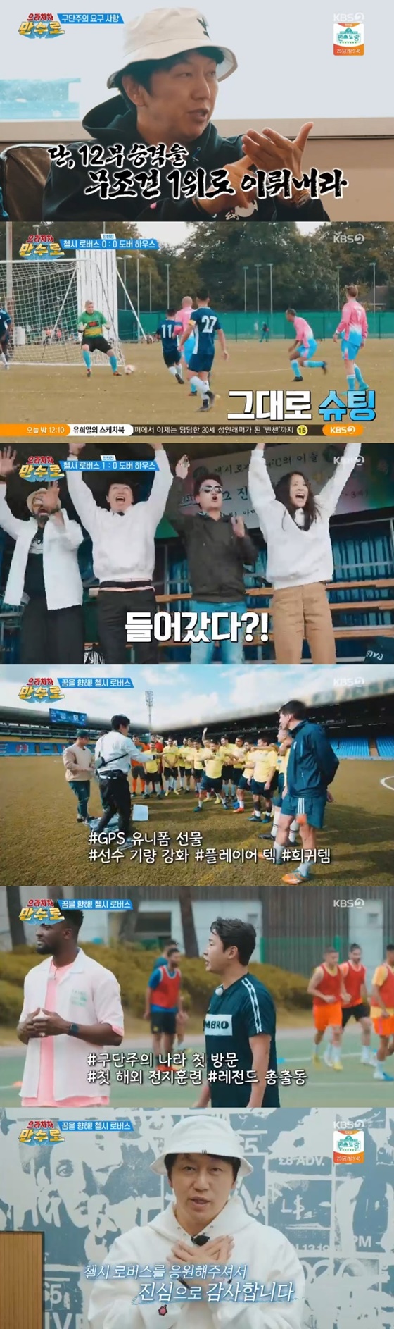 /사진제공=KBS