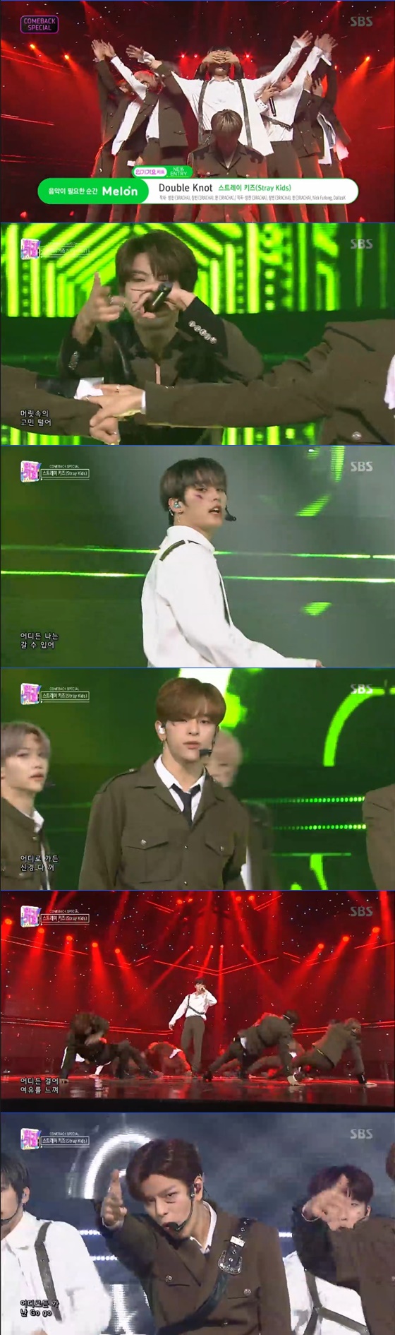 그룹 스트레이 키즈 /사진=SBS '인기가요' 방송화면 캡처