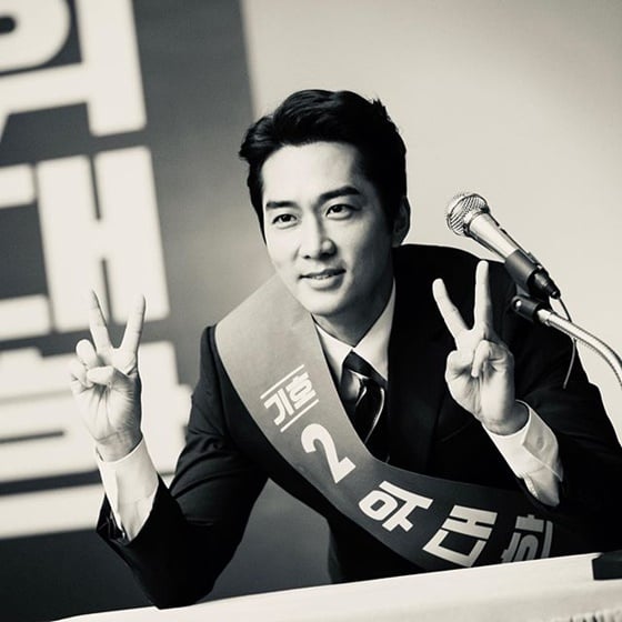 배우 송승헌 /사진=송승헌 인스타그램