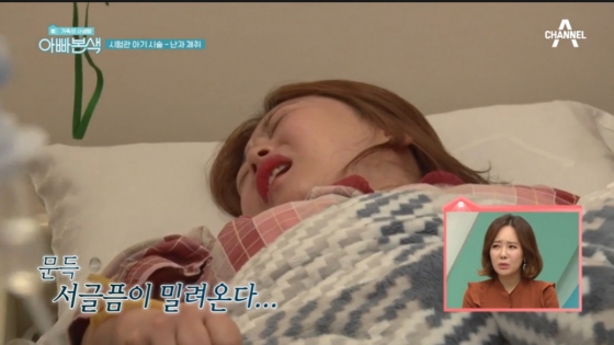 /사진=채널A '아빠본색'