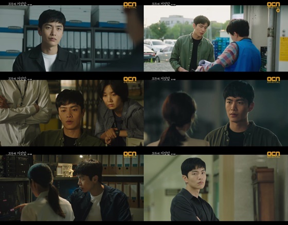 이민기./사진=OCN '모두의 거짓말' 방송화면 캡처