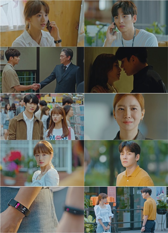 /사진제공=tvN 토일드라마 '날 녹여주오'