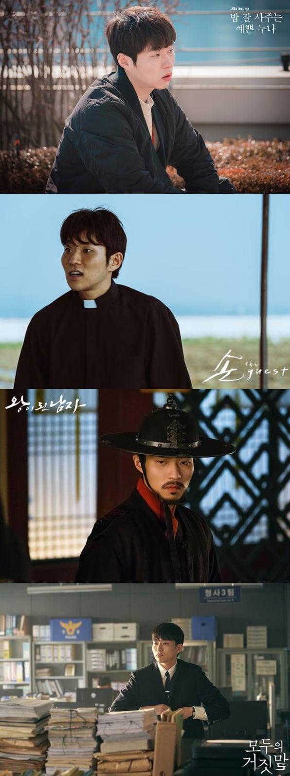 /사진=JTBC, OCN, tvN