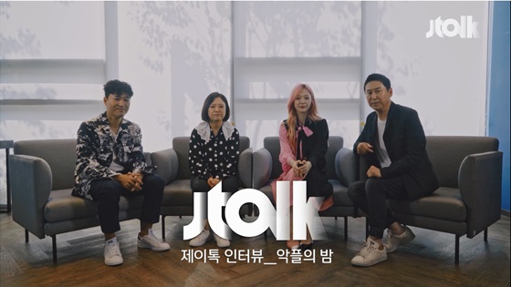 /사진=JTBC
