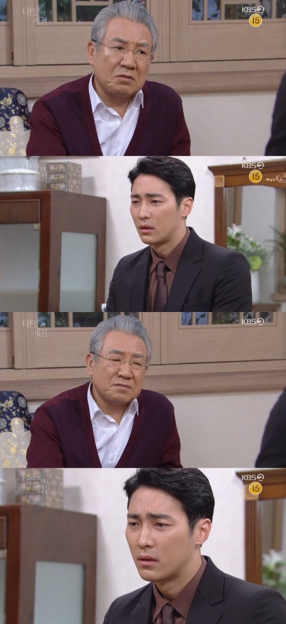 /사진=KBS 2TV 일일드라마 '태양의 계절' 캡처