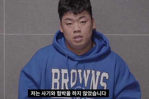 /사진=BJ 성명준 유튜브