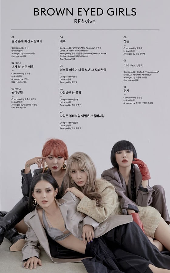 /사진제공=미스틱스토리