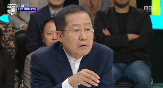/사진=MBC '100분 토론' 방송화면