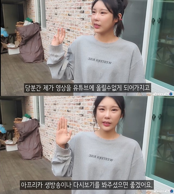 /사진=BJ덕자 유튜브 '덕자 전성시대'