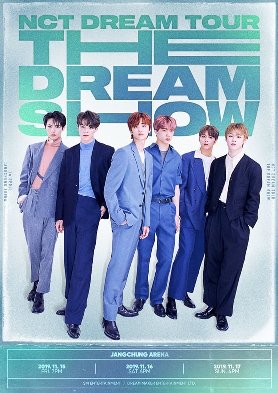 /사진제공=SM엔터테인먼트
