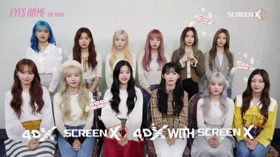 /사진제공=ScreenX