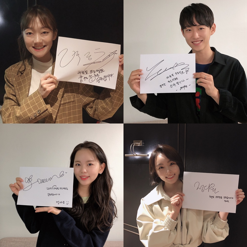 사진=다인엔터테인먼트