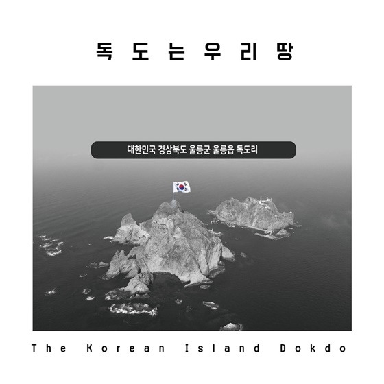 /사진제공=에프엠엔터테인먼트
