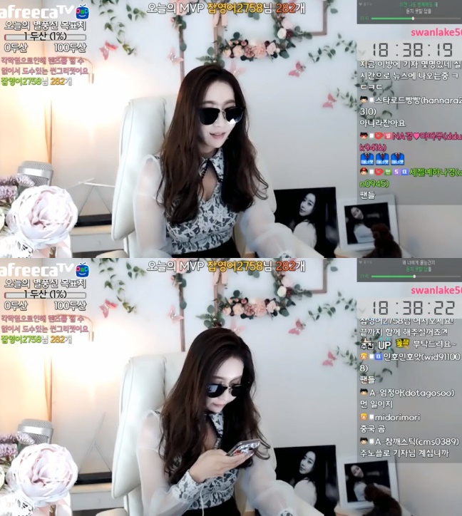 /사진=하나경 아프리카TV 생방송 캡처