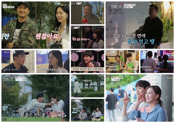 /사진제공=TV조선