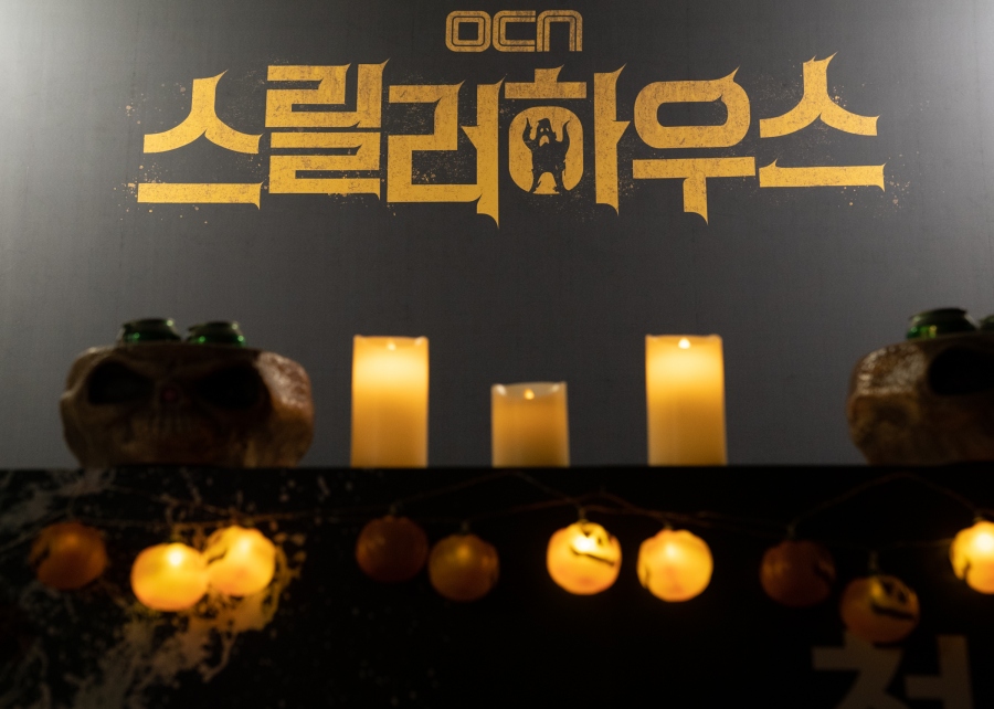 /사진=OCN
