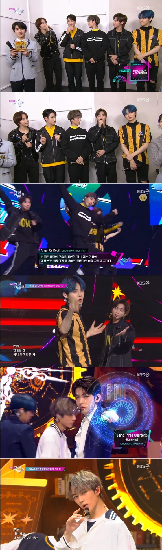 그룹 투모로우바이투게더 /사진=KBS 2TV '뮤직뱅크' 방송화면 캡처