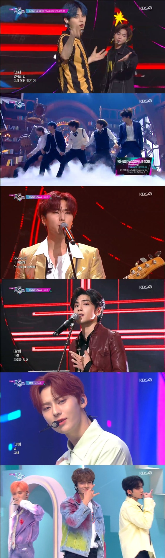 /사진=KBS 2TV '뮤직뱅크' 방송화면 캡처