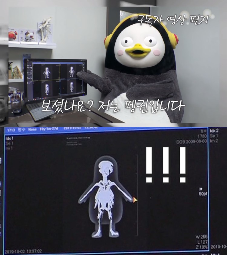 /사진=EBS