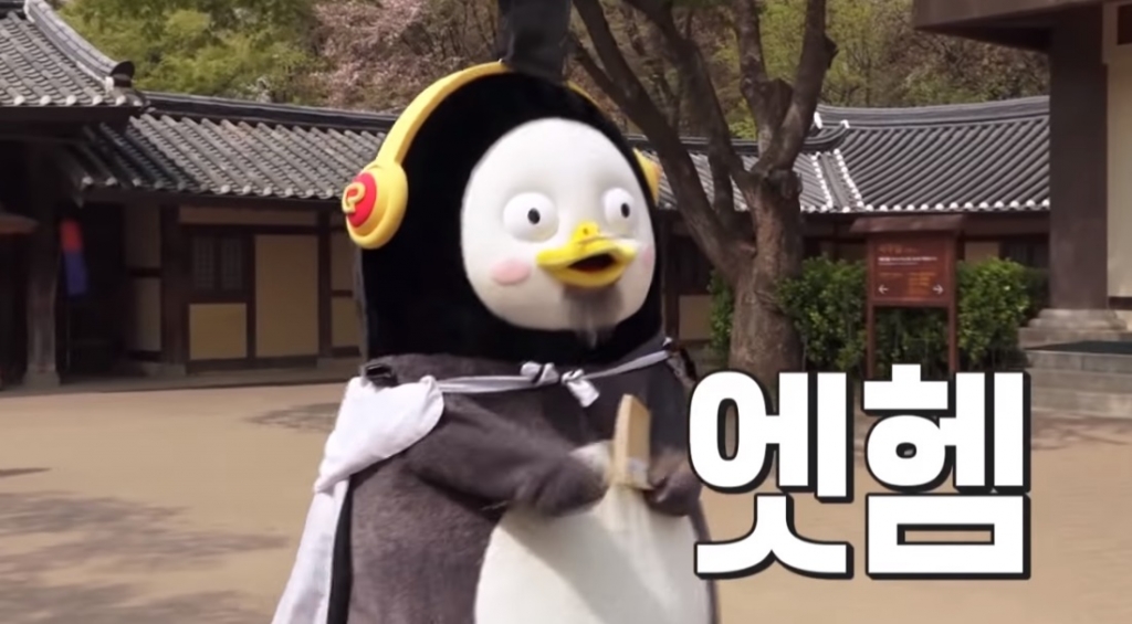 /사진=EBS