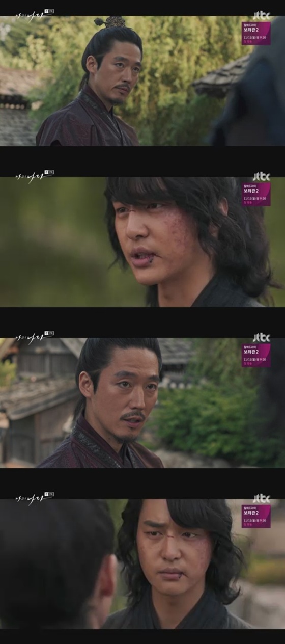 /사진=JTBC '나의 나라' 방송화면 캡처