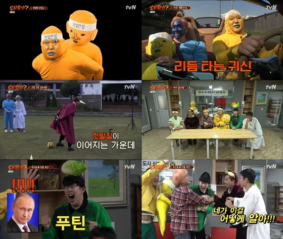 /사진제공=tvN
